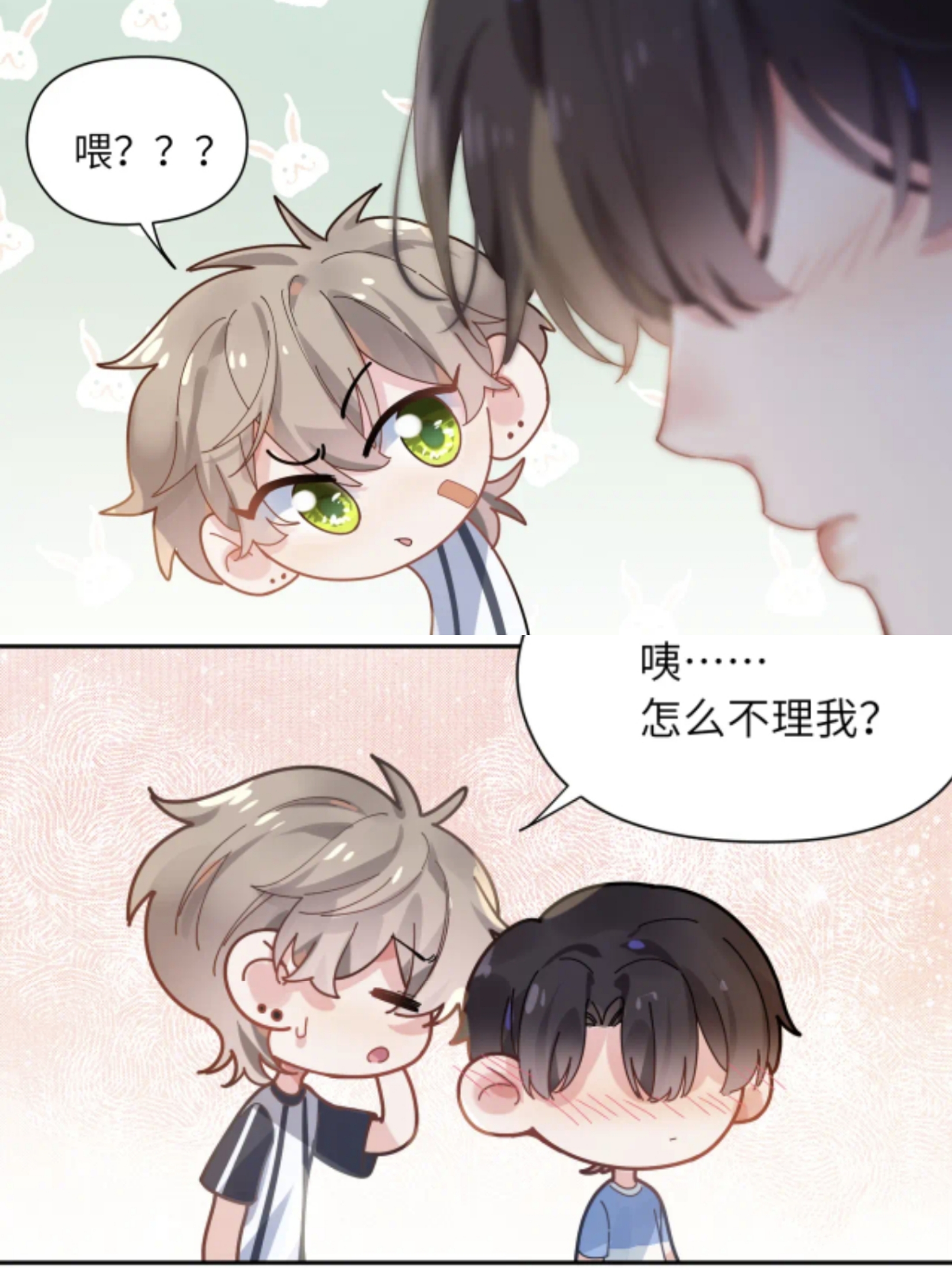 哈哈漫画网哈哈漫画网，漫画爱好者的乐园