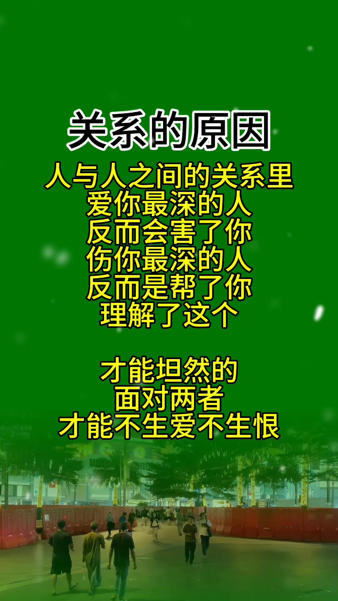 二人做人爱视频二人世界中的情感交流——关于做人爱视频的探讨-第2张图片