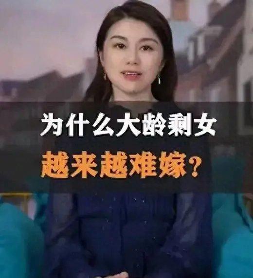 X女，现代社会的独特力量-第2张图片