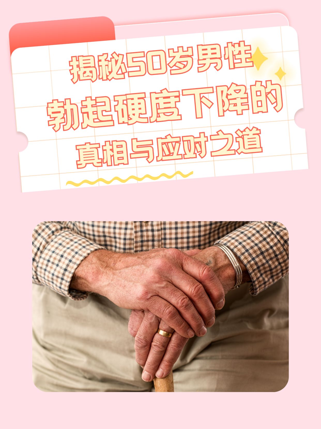 男下部进入女人下部激烈关于性爱互动的深入探讨