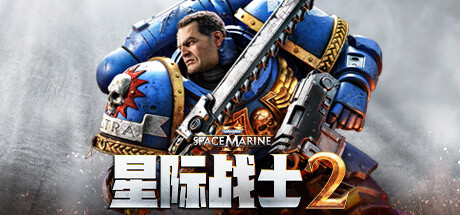 星际战士2星际战士2，宇宙的挑战与荣耀-第2张图片