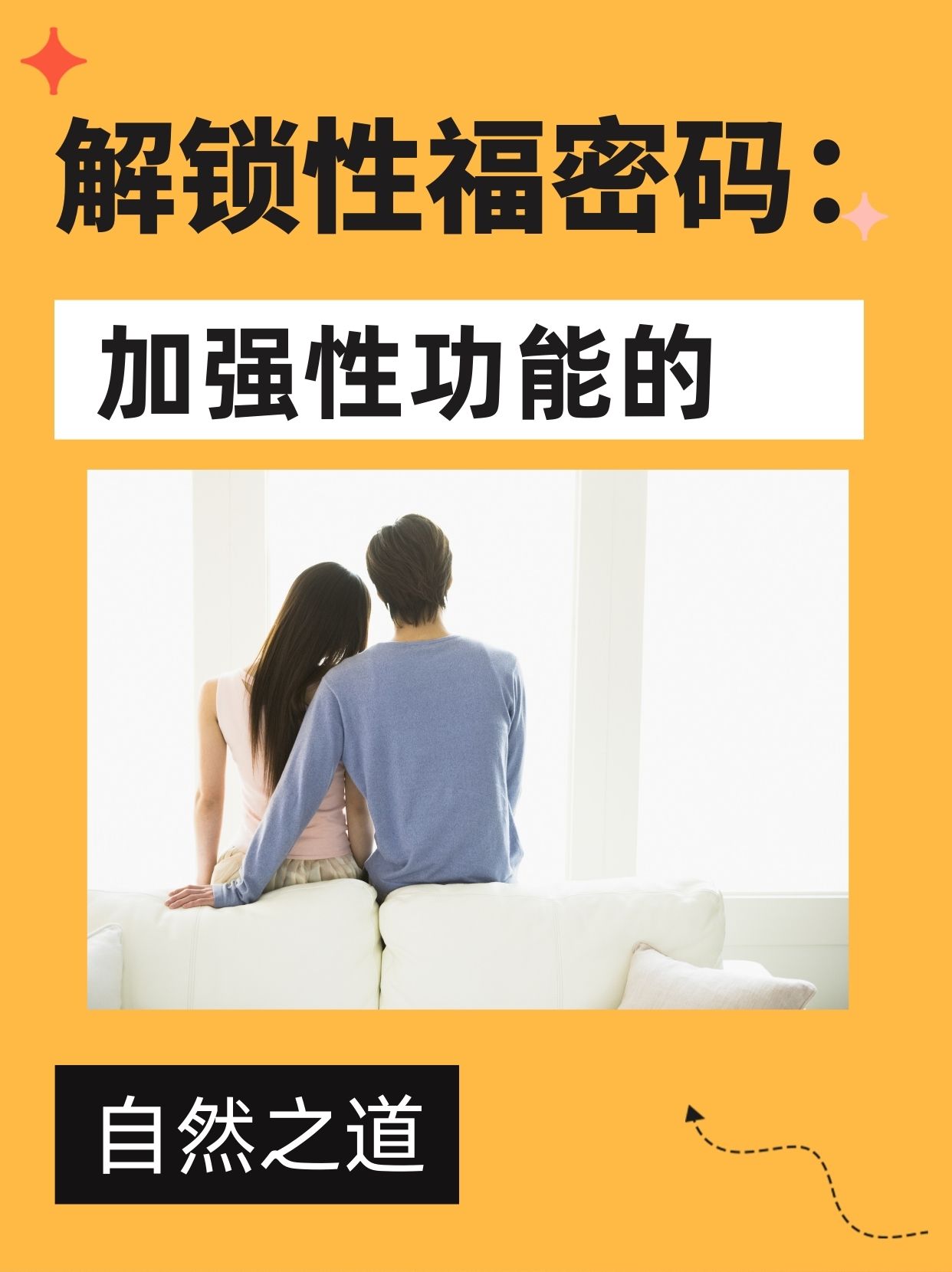 一女多男什么关系探讨性爱模式，一女多男是否合适？-第2张图片