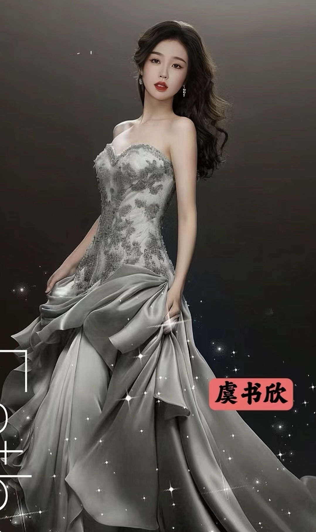 明星合成H图明星合成H图，艺术与道德的边界探讨