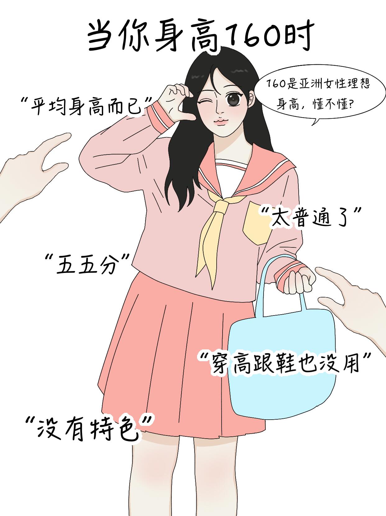 男生女生一起相差差差2024男生女生之间的微妙差异-第1张图片