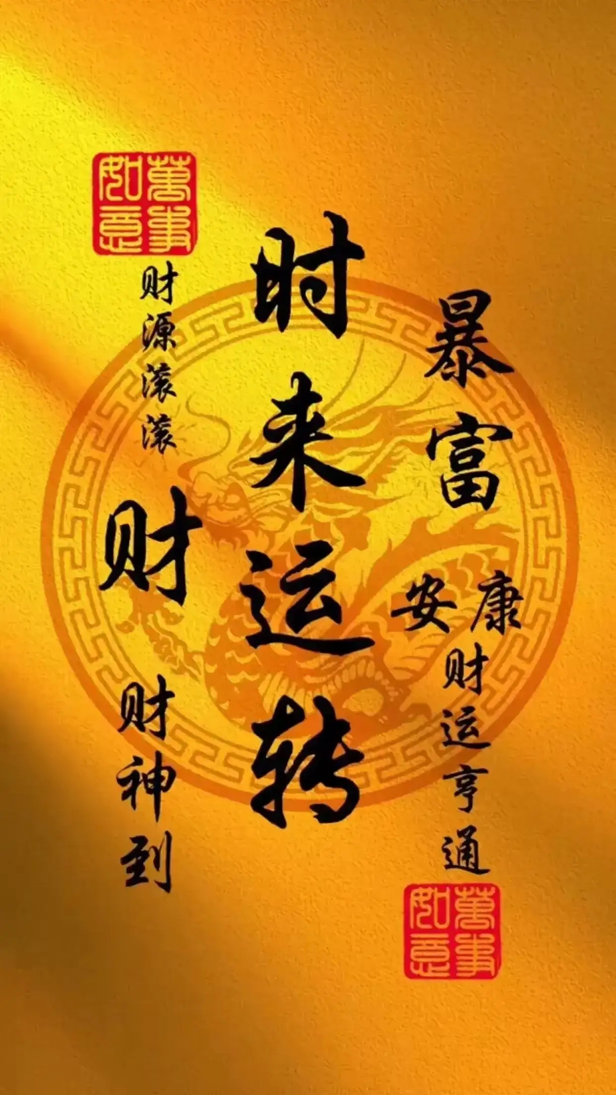 次级好运护符有什么用次级好运护符的神秘力量