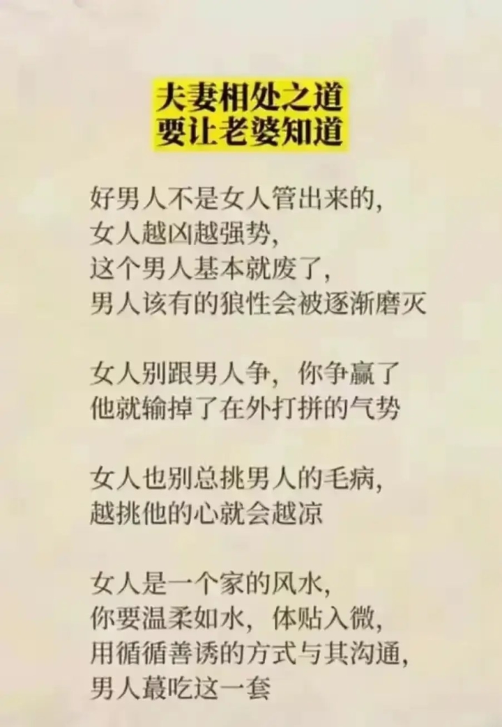泡妞秘籍 走红泡妞秘籍，如何成为红人？