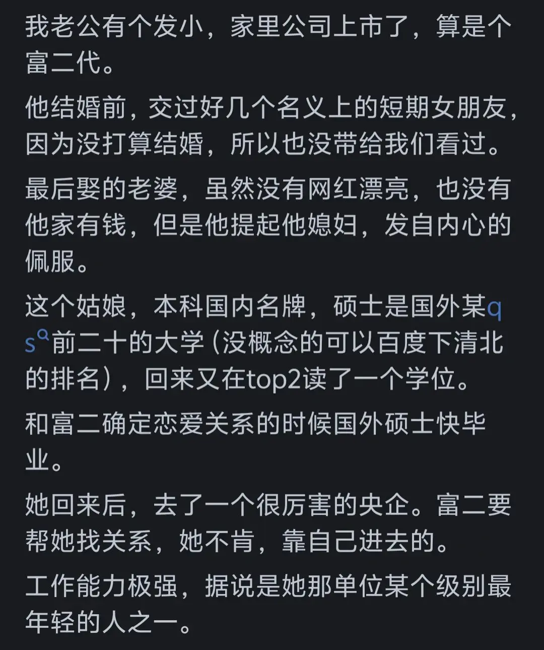 带老婆参加多人性活动带老婆参加多人性活动的体验与思考
