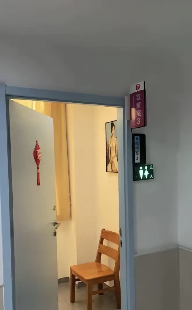 有护士帮助取精的吗护士的奉献精神，在取精过程中的无私付出-第2张图片