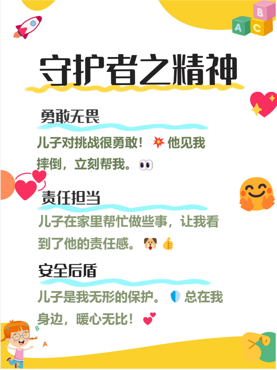 能让儿子帮忙解决生理需求吗关于能否让儿子帮助解决生理需求的思考-第2张图片