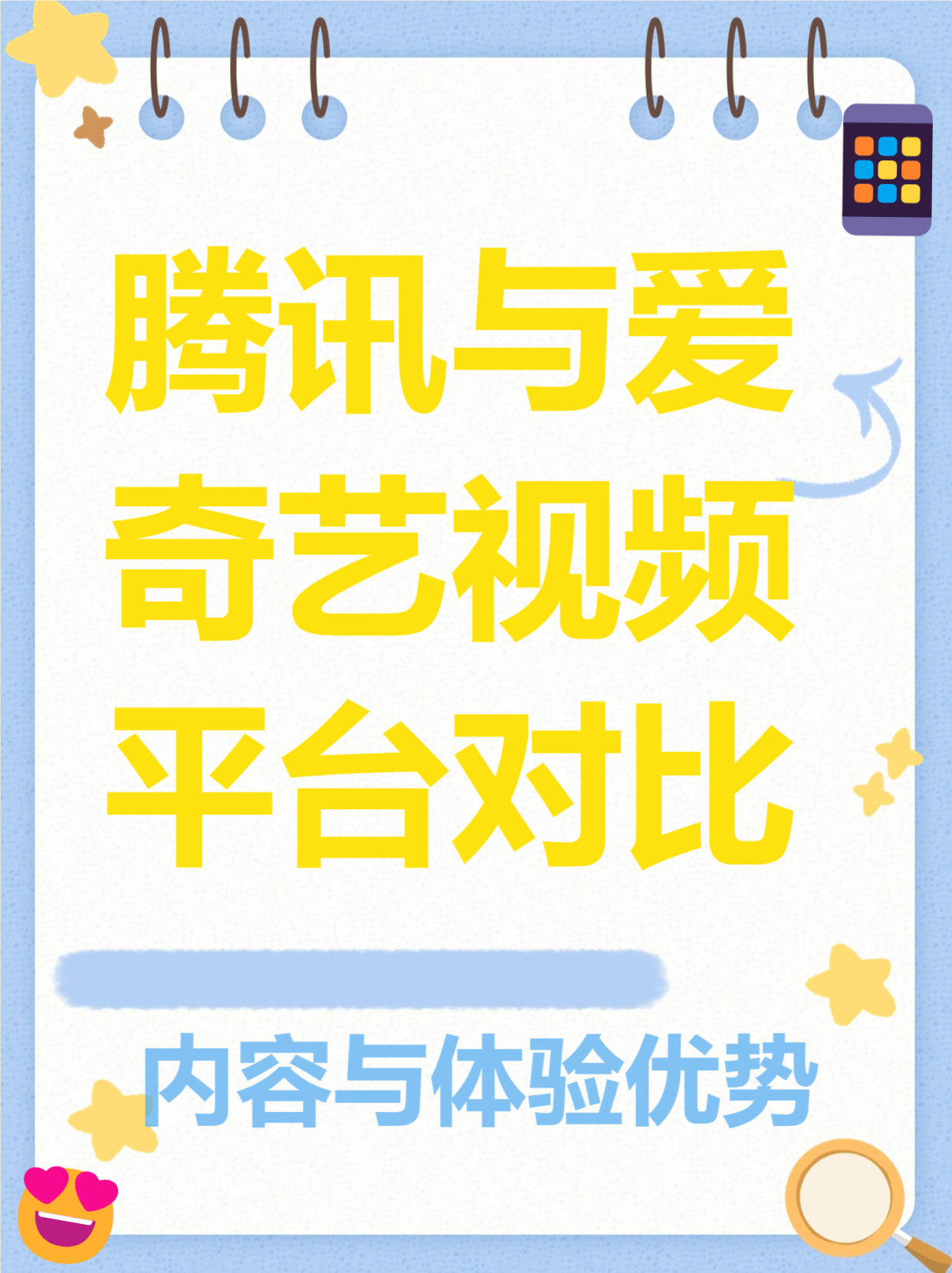 TIMI1INFO天美传媒在线观看TIMI1INFO天美传媒在线观看，探索数字媒体时代的观影新体验