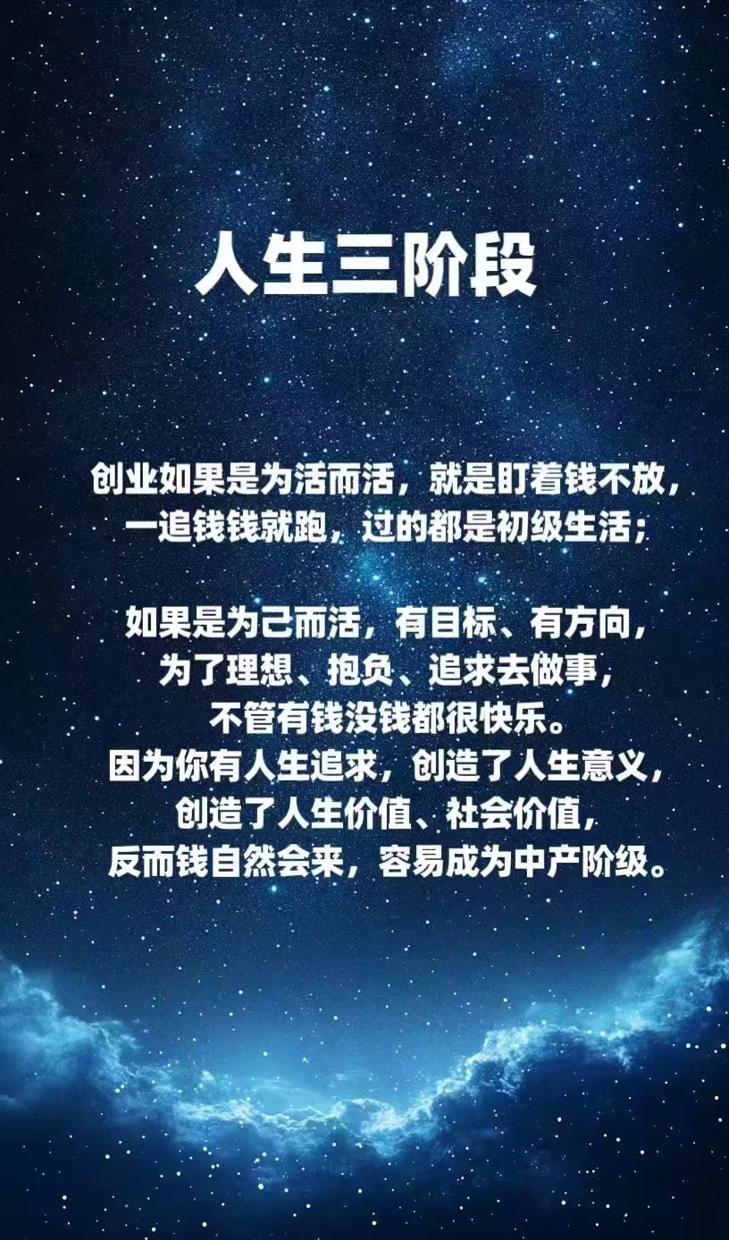 奇迹的碎片是不是双洁奇迹的碎片，拼凑出人生的辉煌-第2张图片