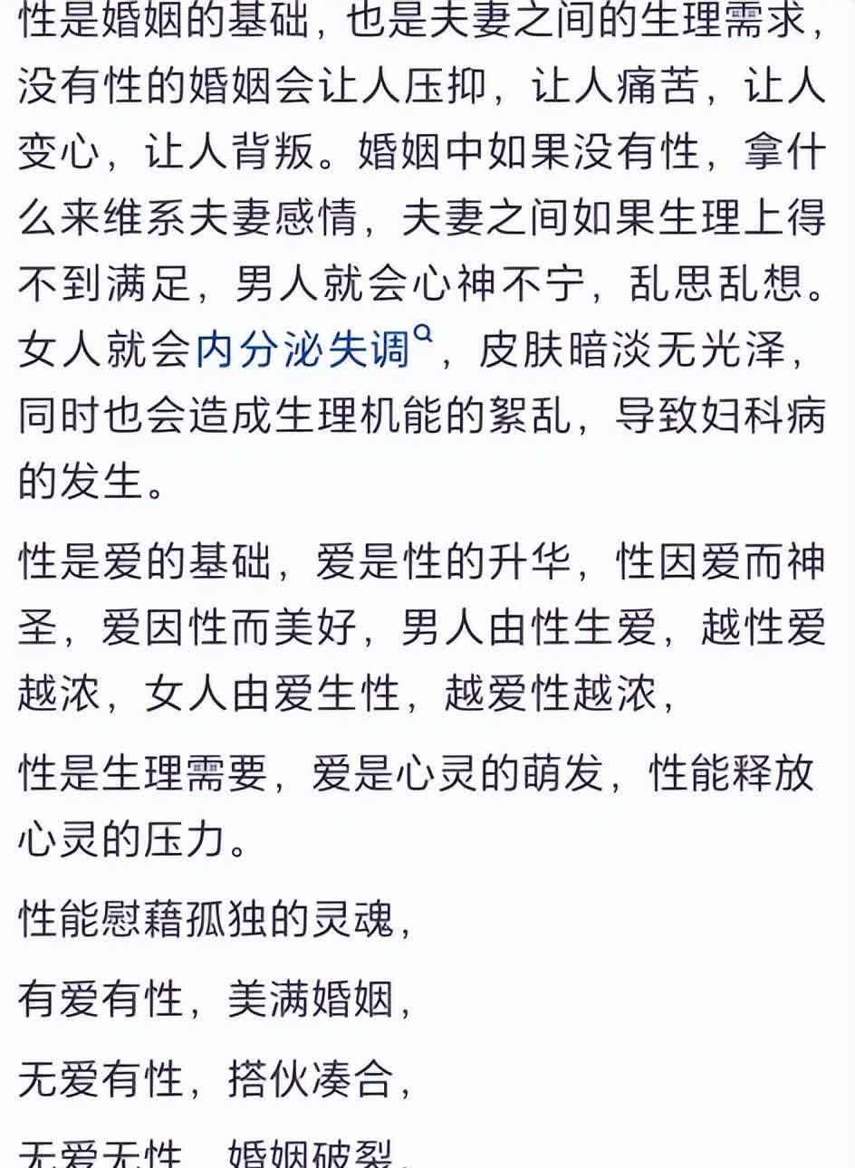老年女性成熟色情老年女性的成熟魅力与色情话题的探讨-第2张图片