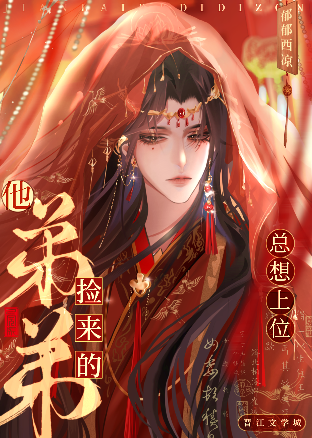 97se小说探索97se小说，一场文学的奇幻之旅-第2张图片