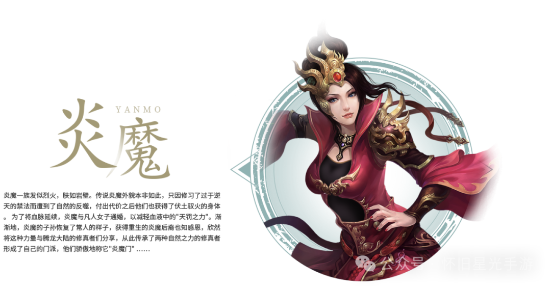 星辰变职业介绍