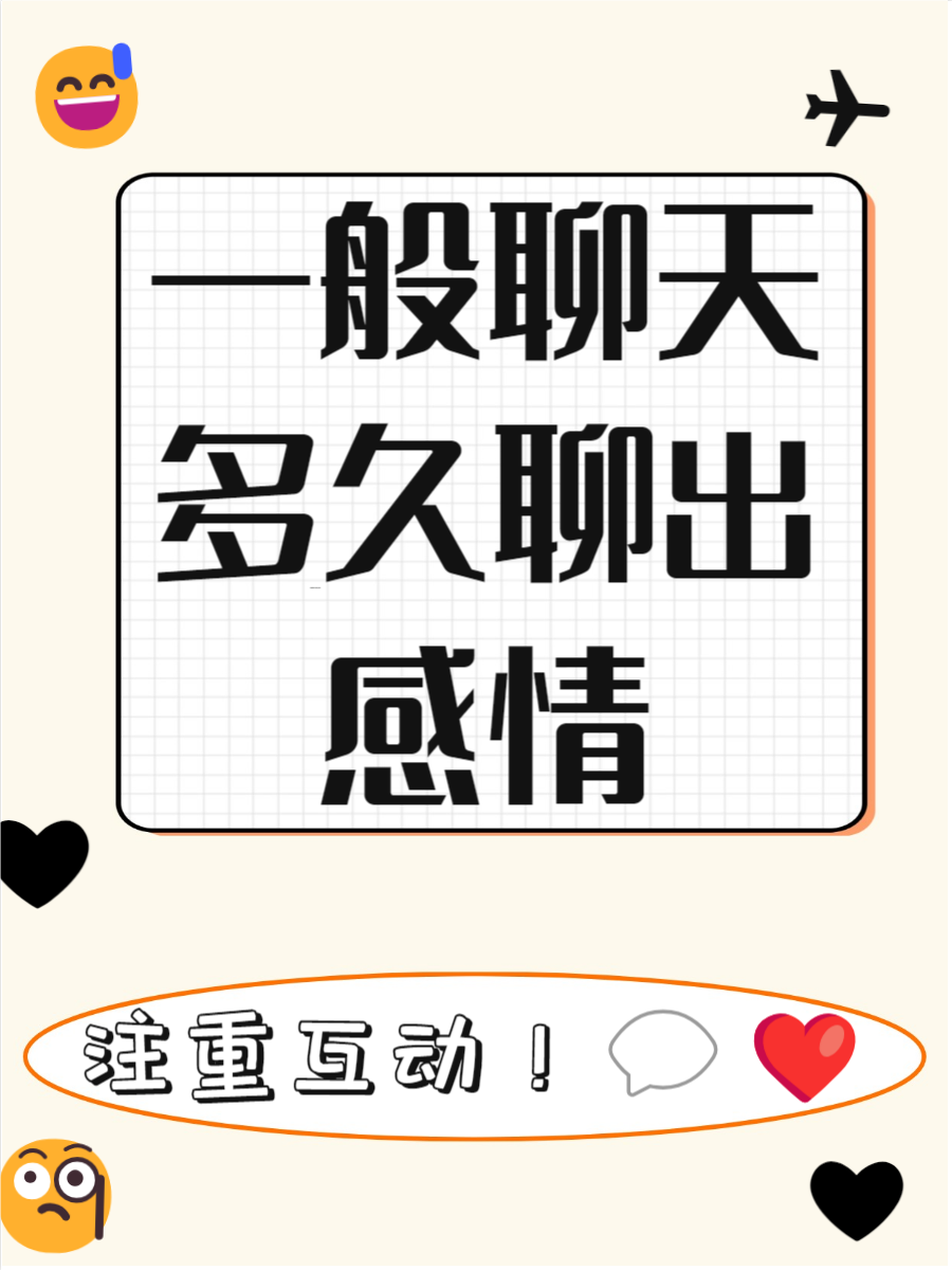 刺激的聊天平台探索无限可能——刺激的聊天平台-第2张图片