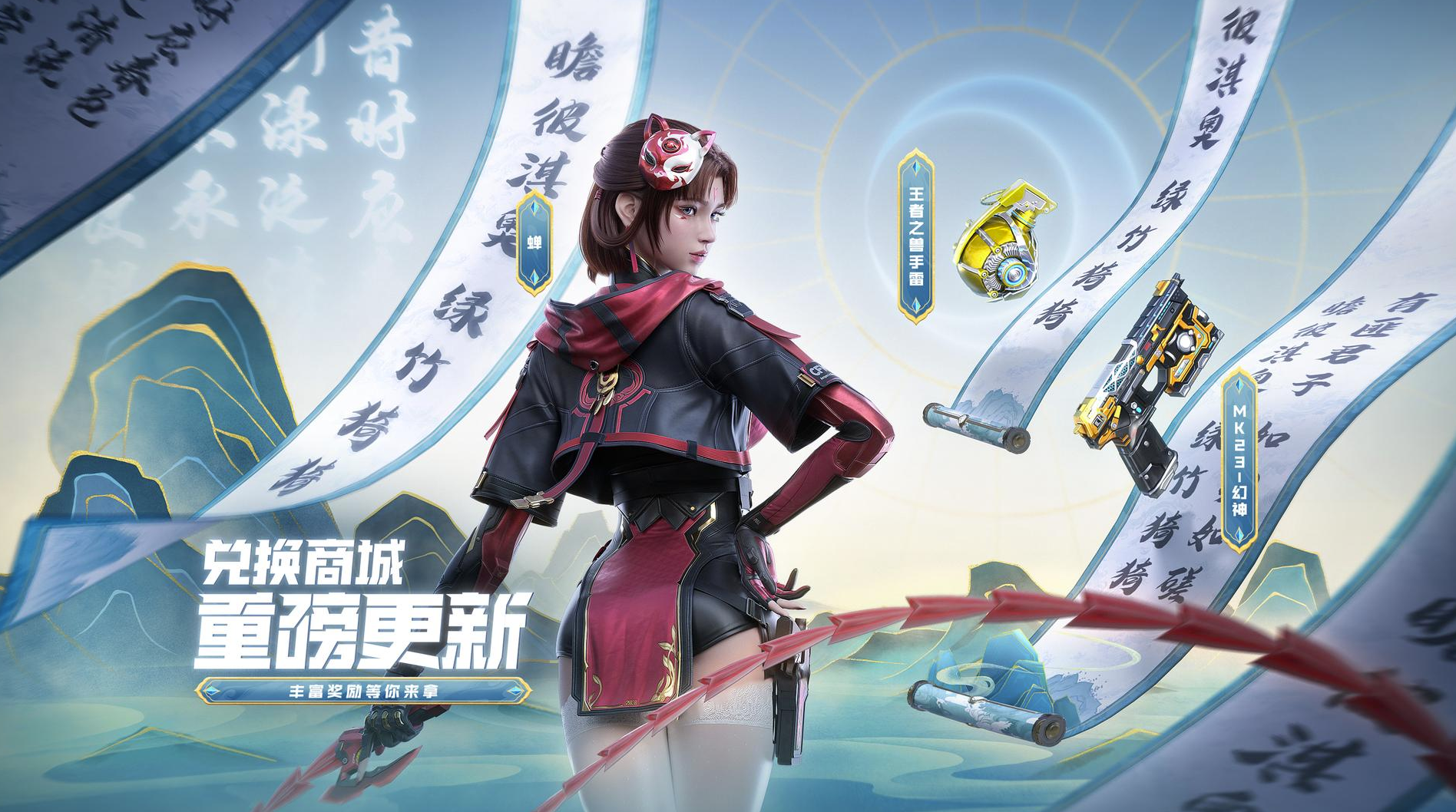cf零角色透视图全身CF零角色透视图全身，深度探索与视觉呈现