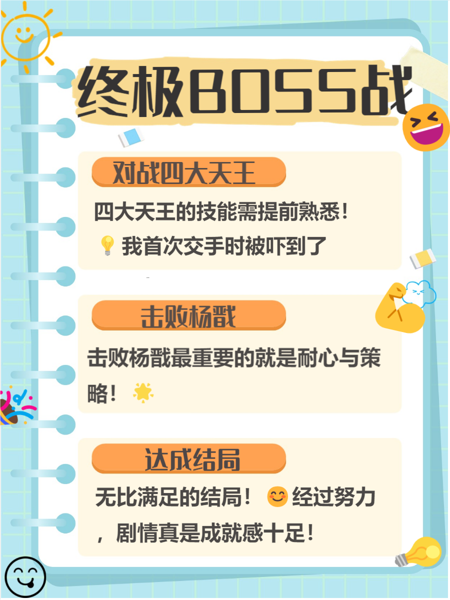 小桑村隐藏任务小桑村隐藏任务之谜-第2张图片