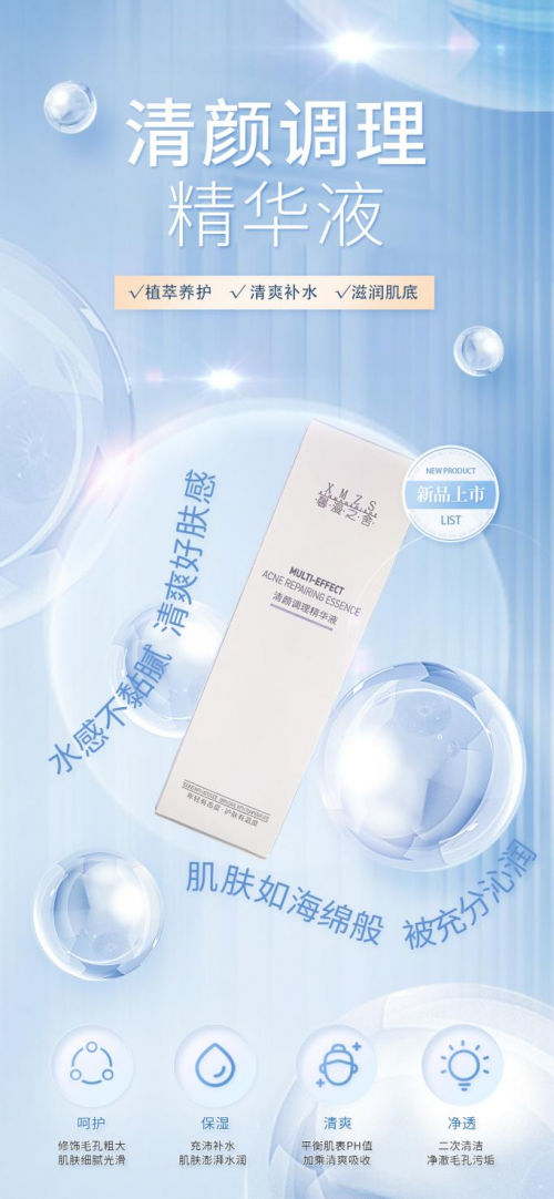 国产一区二区三区四区精华液毛的全面解析