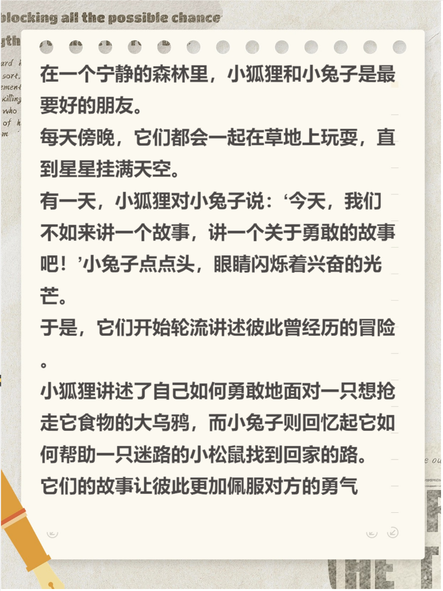 成人小故事睡前故事成人色故事，探索背后的社会与心理因素-第2张图片