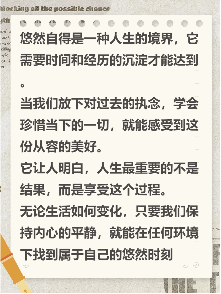 天天躁日日躁狠狠很躁2躁动的日常，天天躁日日躁，狠狠很躁的生活态度-第1张图片