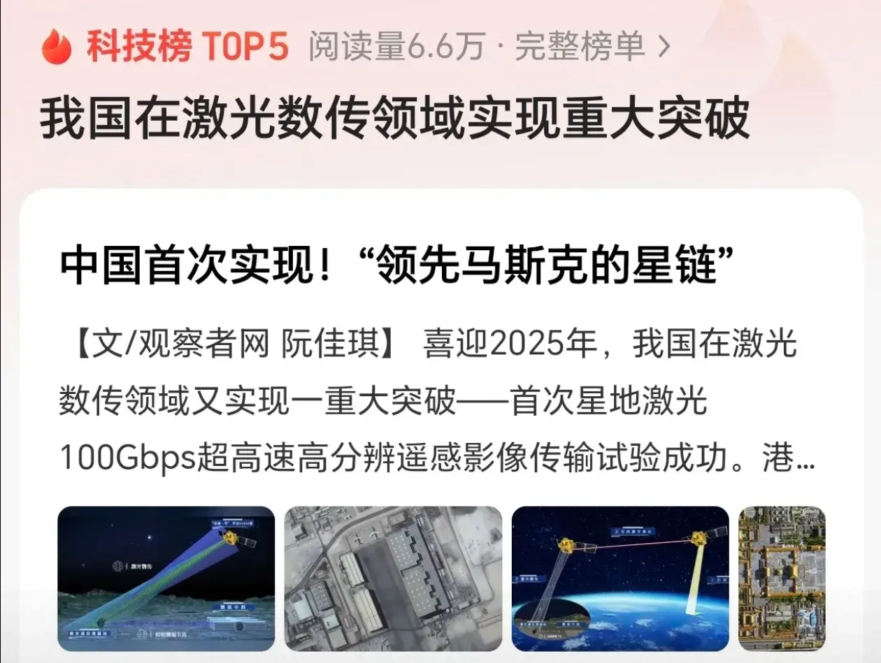 美国十次导航最新消息新闻摘抄美国十次导航技术的突破与影响
