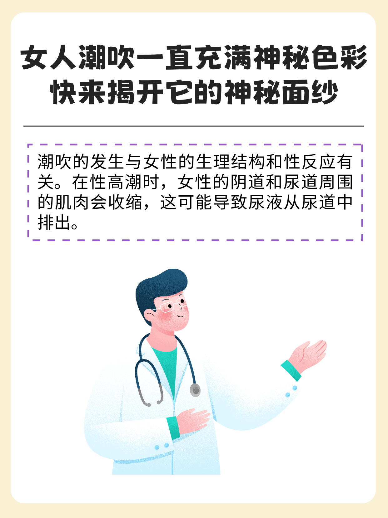 女人爽到高潮潮喷叫床69正在播放激情抽差挺入爆操女性高潮的奇妙体验——探索潮喷叫床69的奥秘-第1张图片