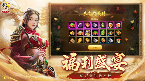 万国争霸，历史长河中的辉煌与荣耀