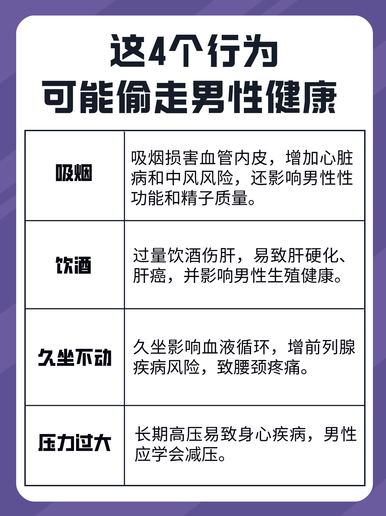 男男漫画叫什么来着远离不良内容，珍爱身心健康——关于网络信息的正确使用