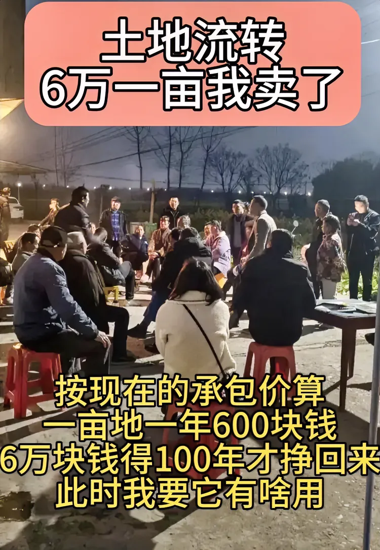 全村女人村长随便曰全村女性与村长的关系探讨-第2张图片