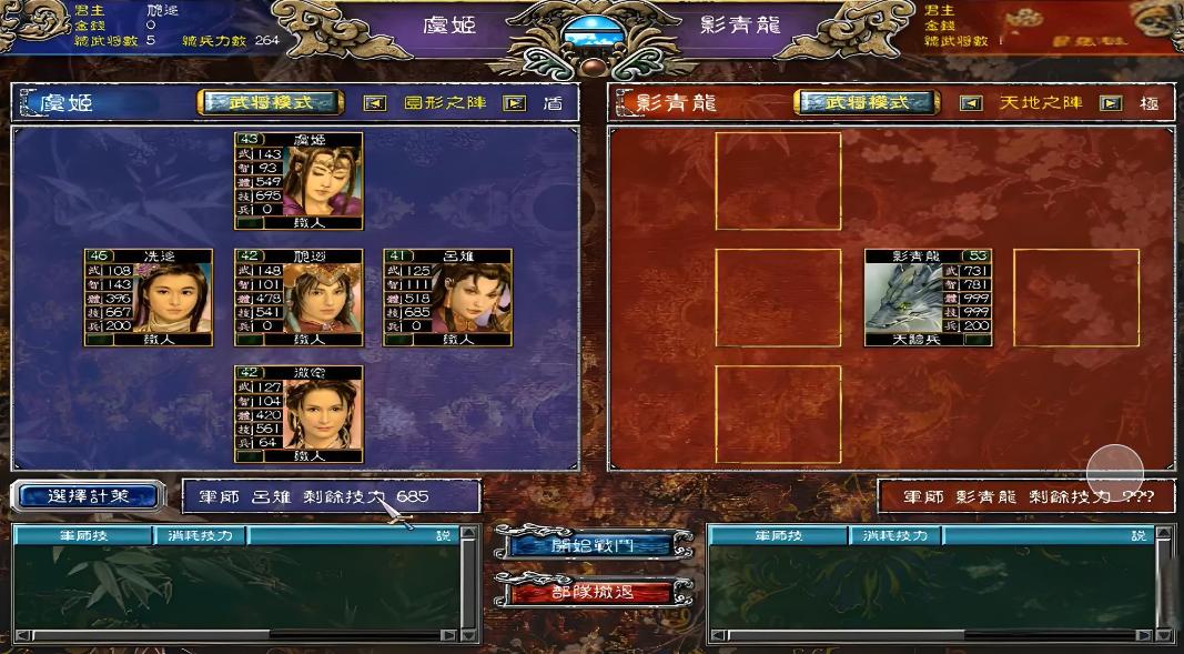 三国群英传7攻略玩法大全三国群英传7攻略，全面解析游戏玩法与策略-第3张图片