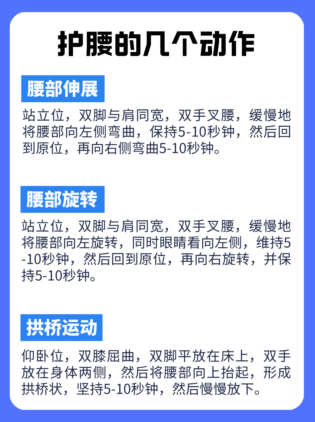 把腰抬一下不然我没法动漫画如何正确调整姿势——把腰抬过来一点，确保有效发动-第2张图片