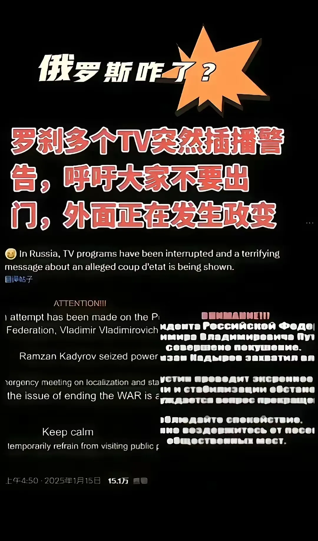多国就俄罗斯局势表态搜狐多国就俄罗斯局势表态的国际反应与影响-第2张图片