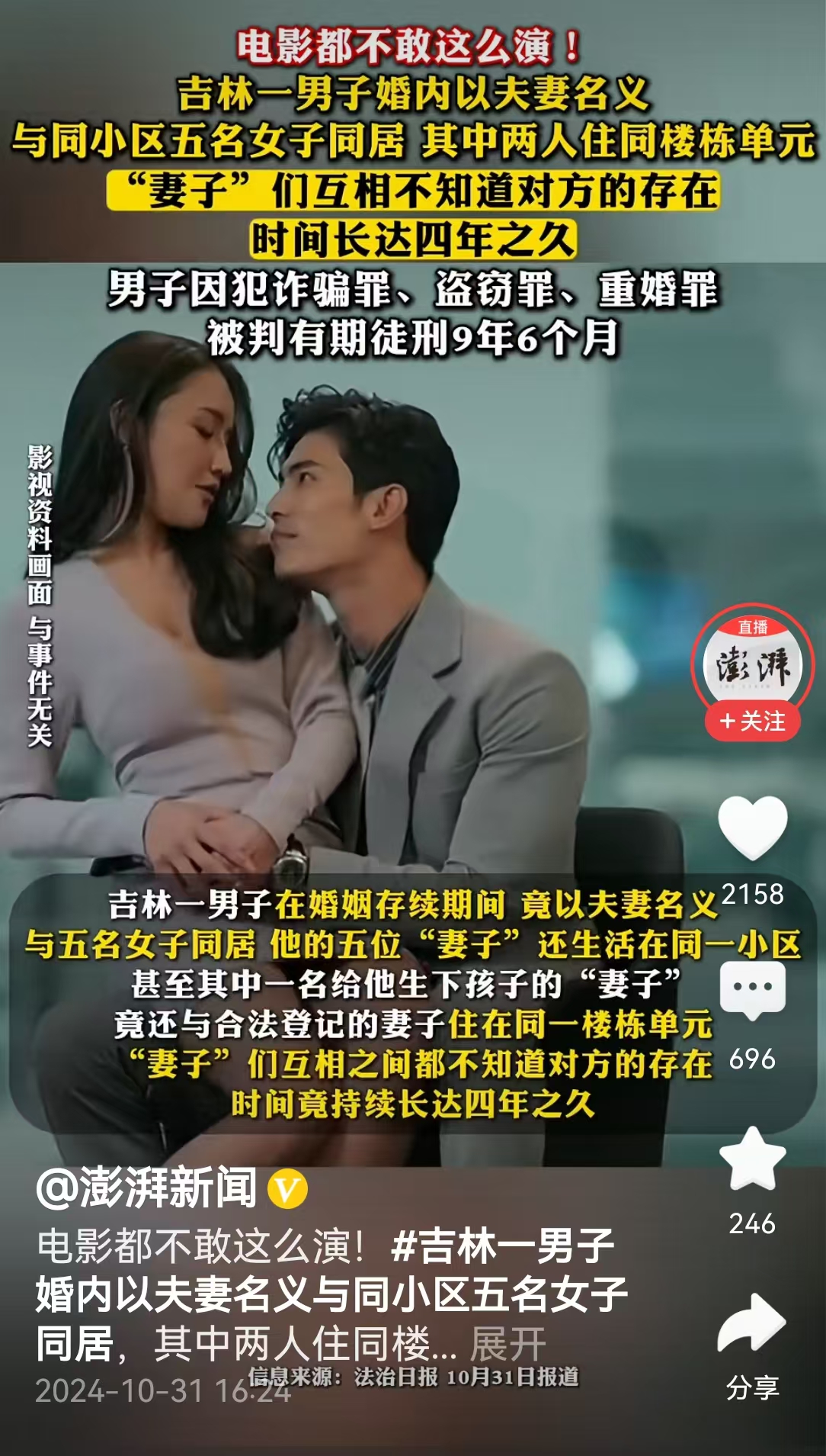 男人女人电视剧免费观看高清网络色情视频的危害，男人与女人的视角