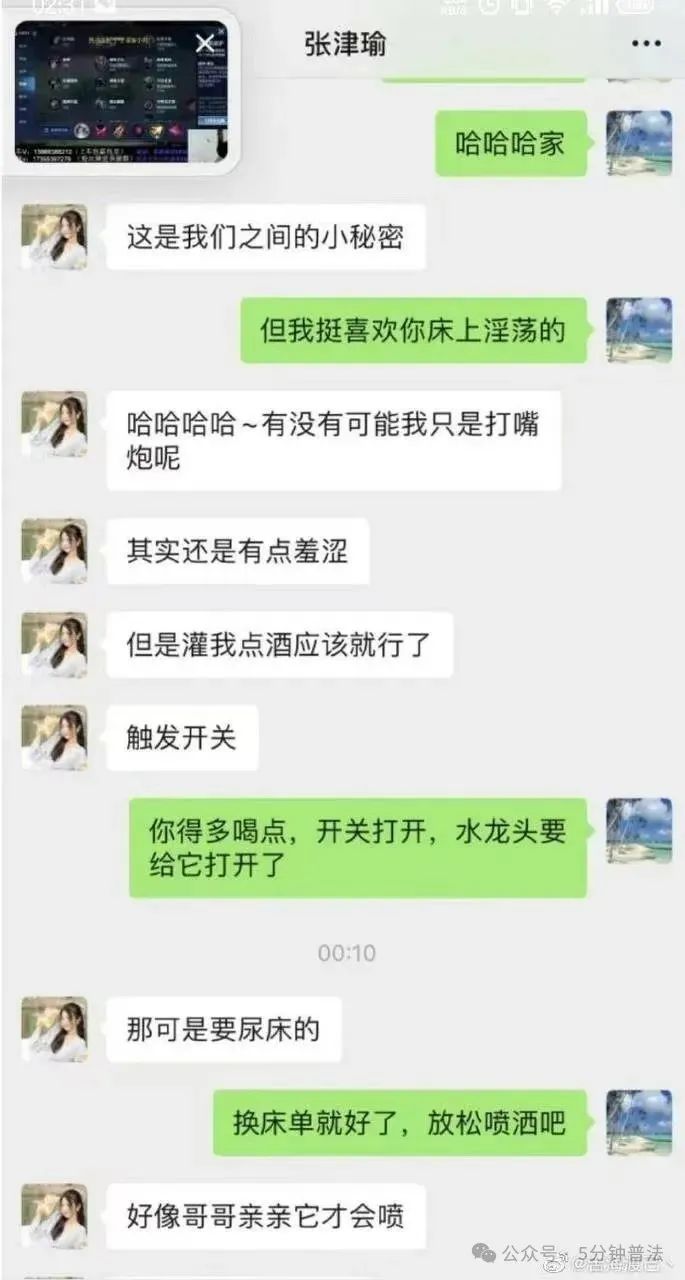 张津瑜视频叫啥张津瑜视频的名称及其背后的故事