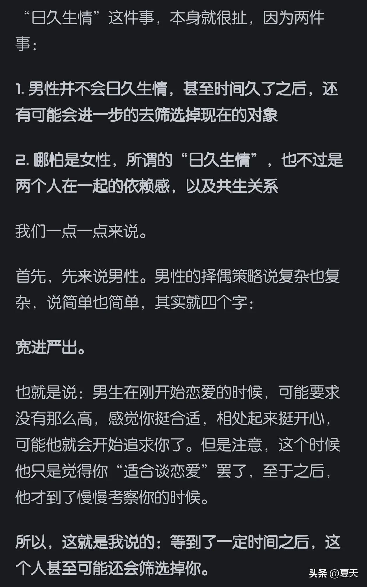 探索羞涩的内心世界——一篇关于私密情感的小短文