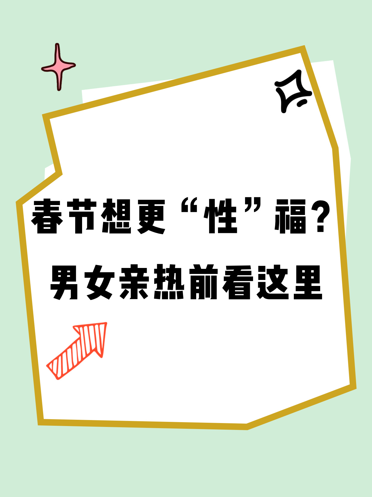 性福宝色多多探索性福宝色之秘，多彩多滋的生活