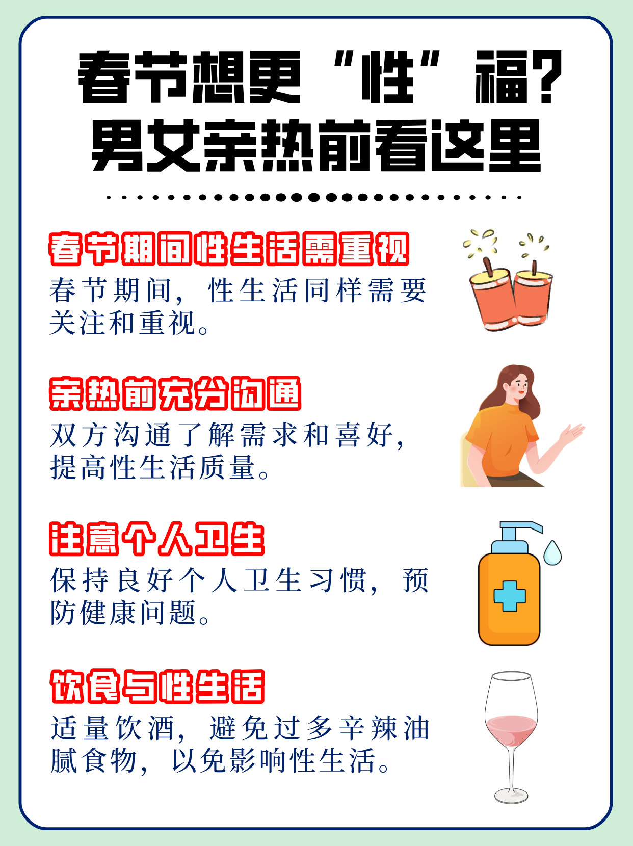 男女作爱在线观看免费网站健康与安全的在线观看平台，男女亲密关系知识普及与合法网站推荐-第3张图片