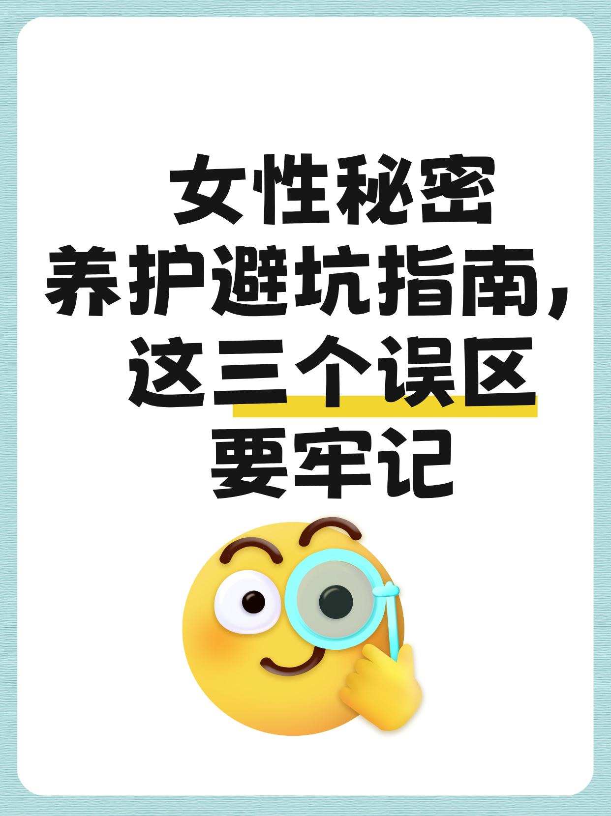 美女禁处图片，探索与警示-第2张图片