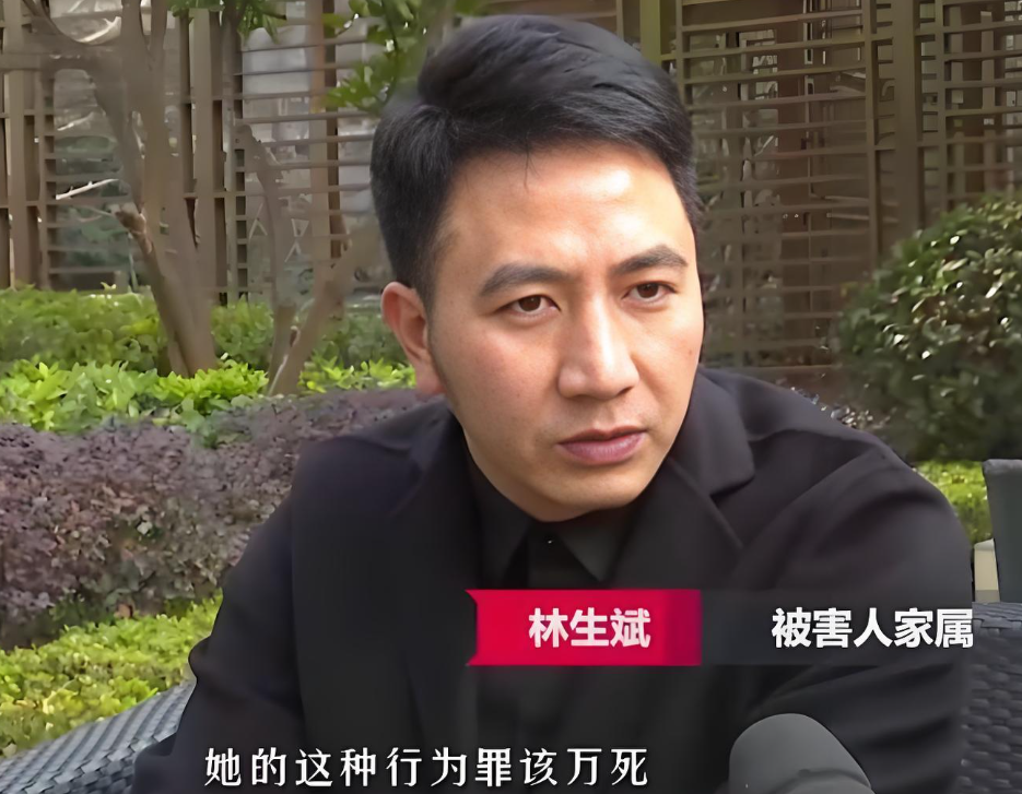 保姆纵火案枪毙了吗保姆纵火案，临终前的话语-第2张图片