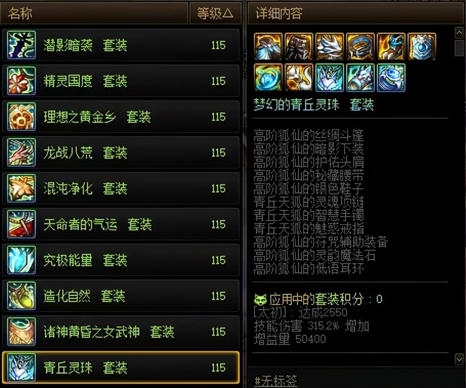 DNF狂战士装备攻略，打造最强战斗力的核心装备