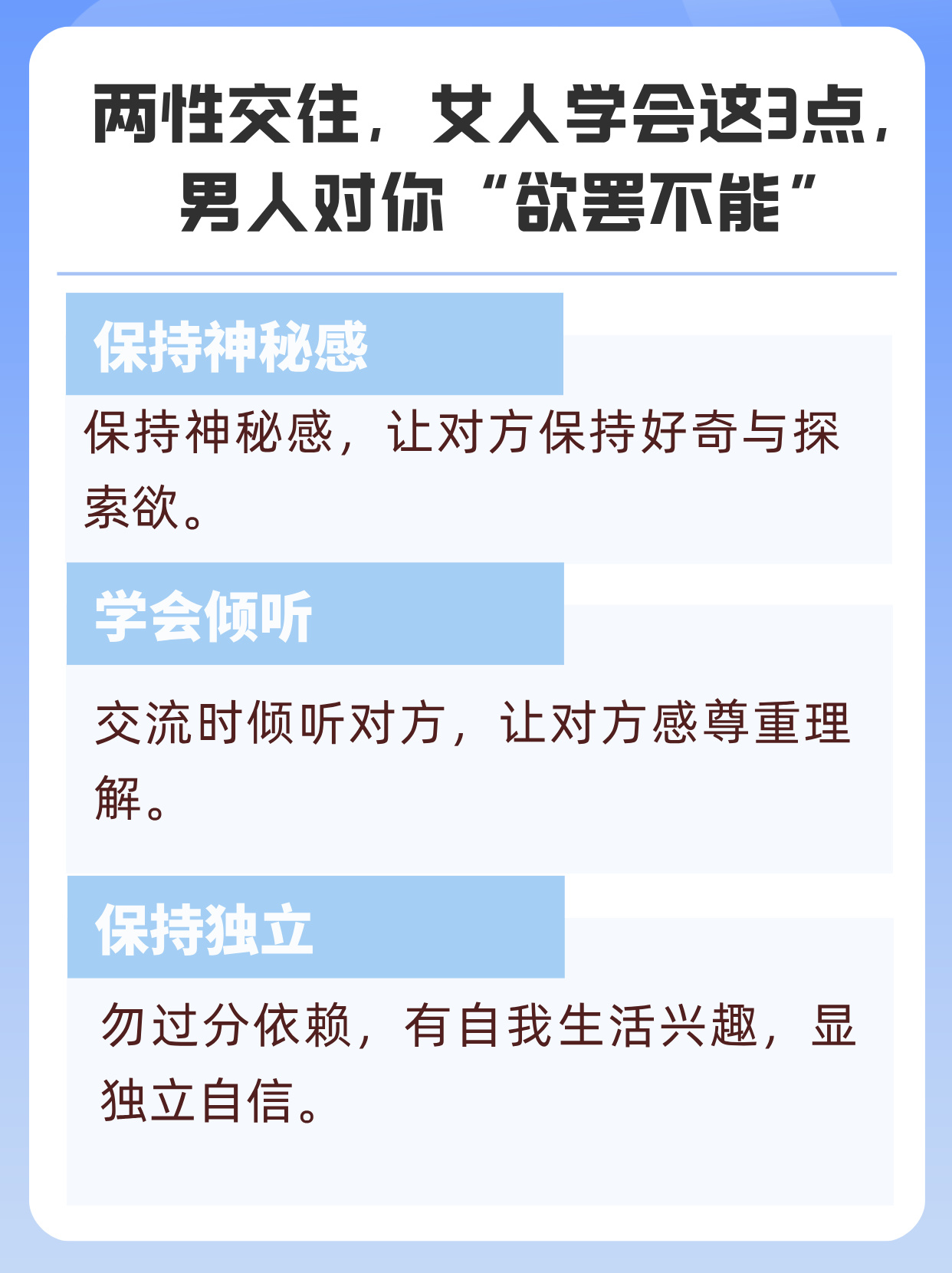 皮肉欲望，探索人类感官的边界
