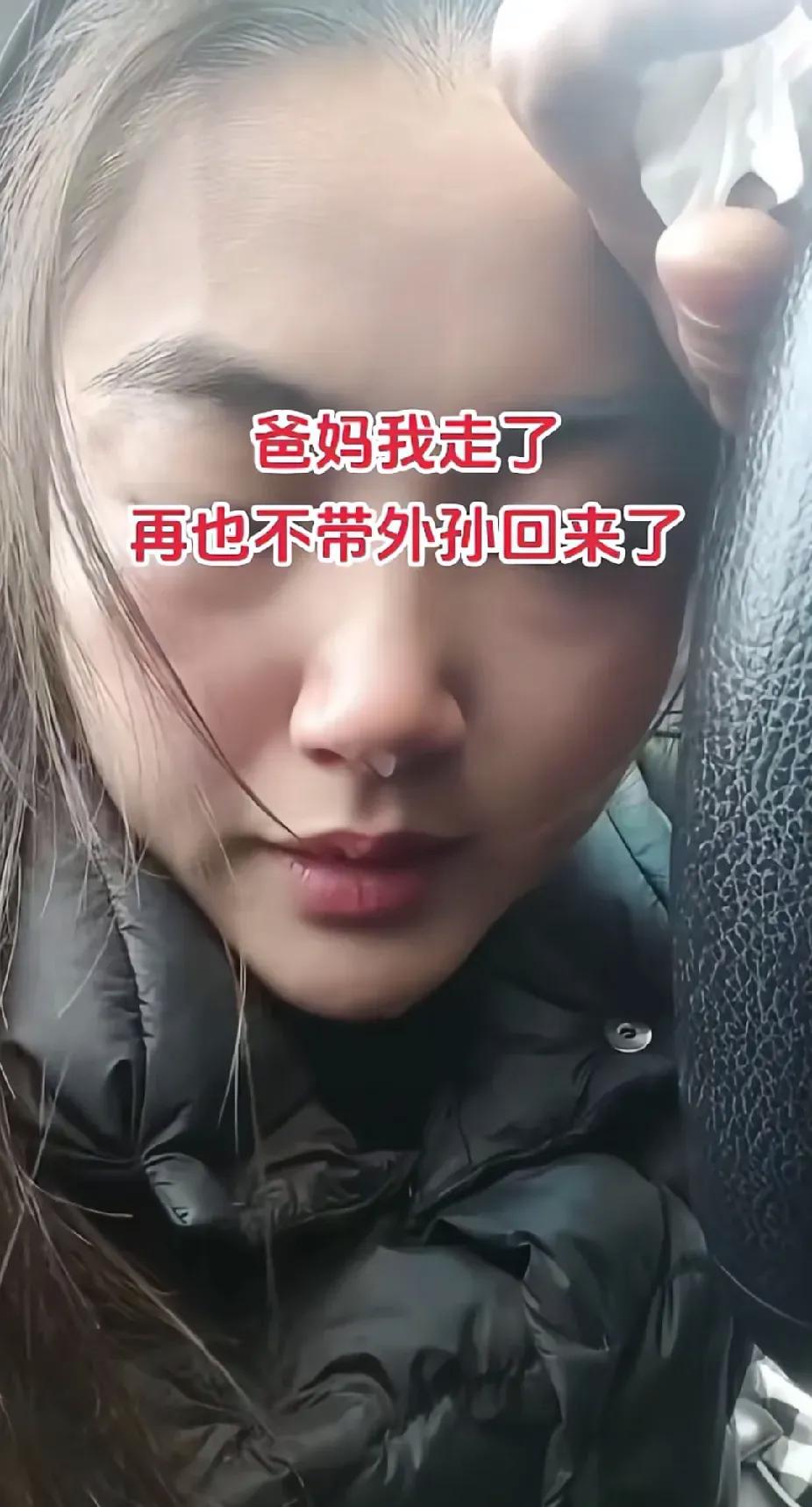 回娘家父亲求我给他一次视频回娘家，父亲恳求我给他一次机会-第3张图片