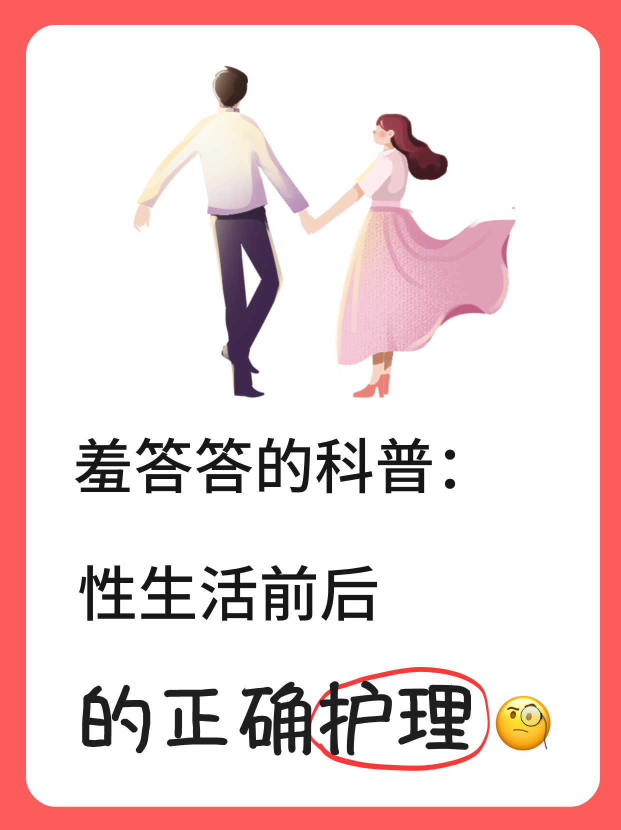 性爱20分钟，深度探索与体验-第2张图片