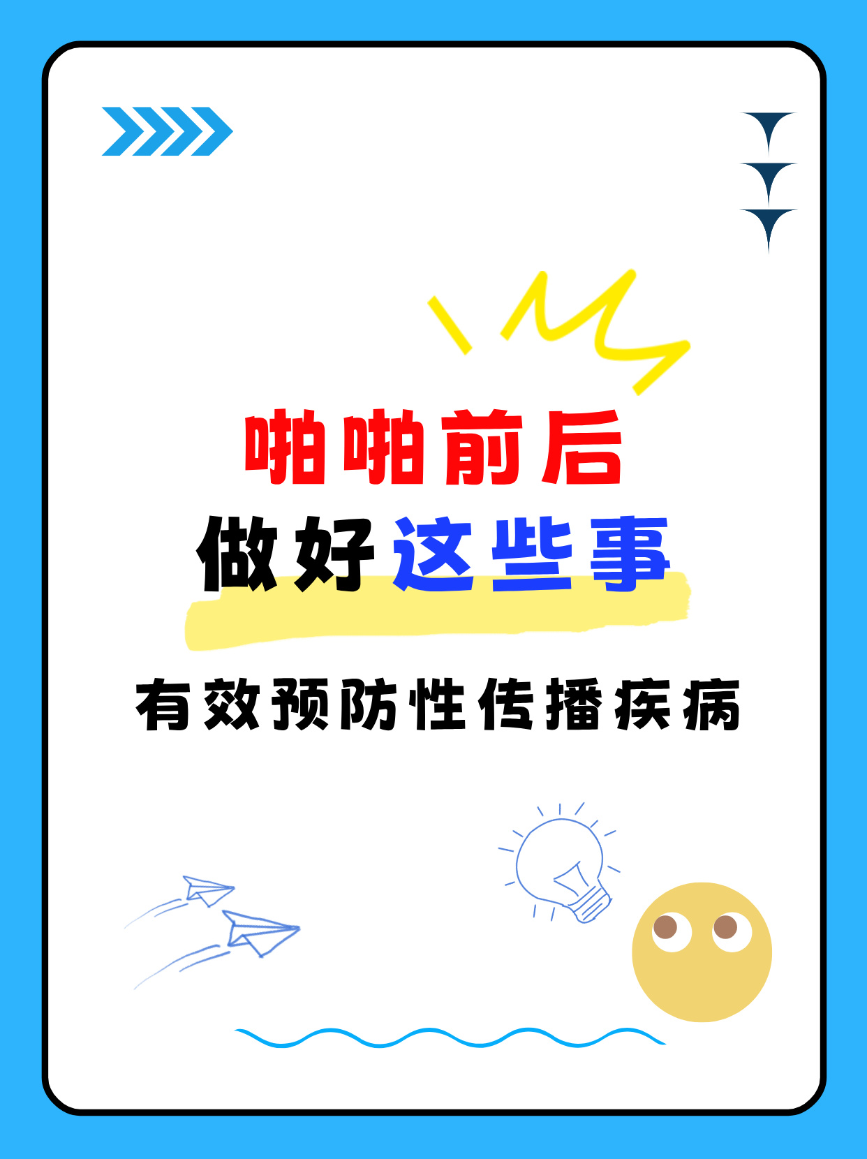 如何正确认识和触摸私处-第2张图片