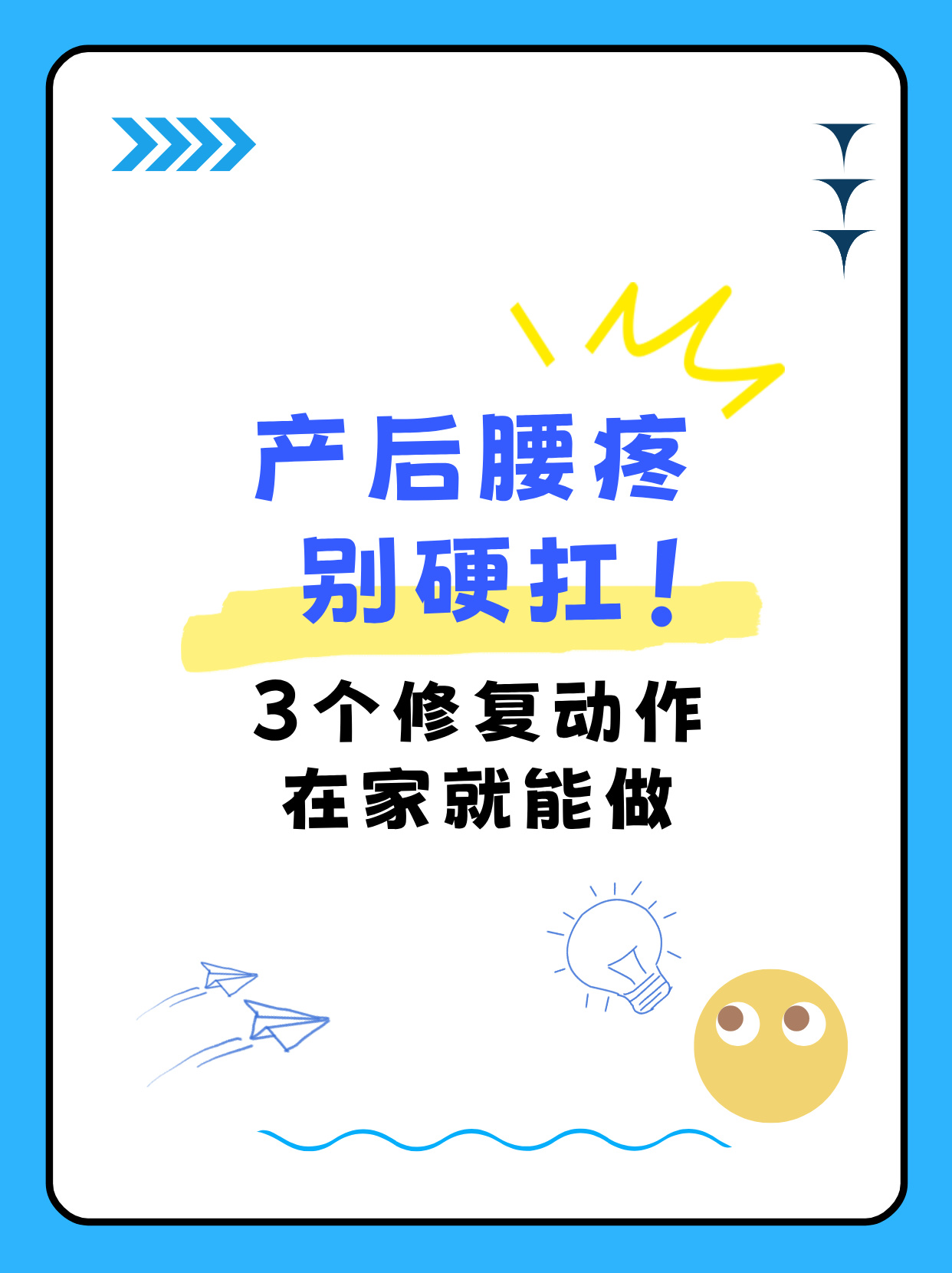 腰一沉冲破了那层障碍退出去疼突破障碍的疼痛之旅