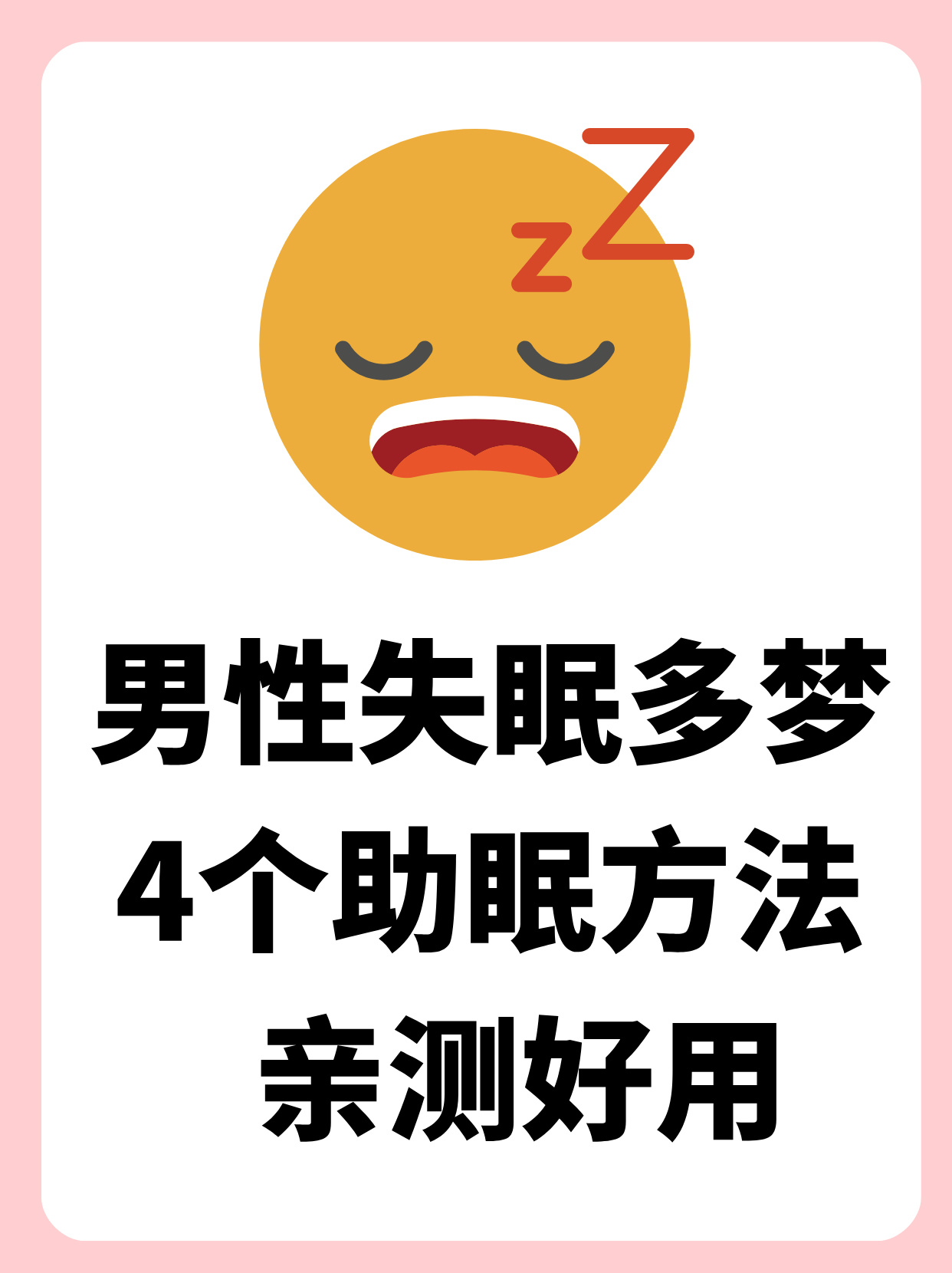 睡不着需要网站晚上睡不着？试试这些网址帮你缓解焦虑，轻松入睡-第1张图片