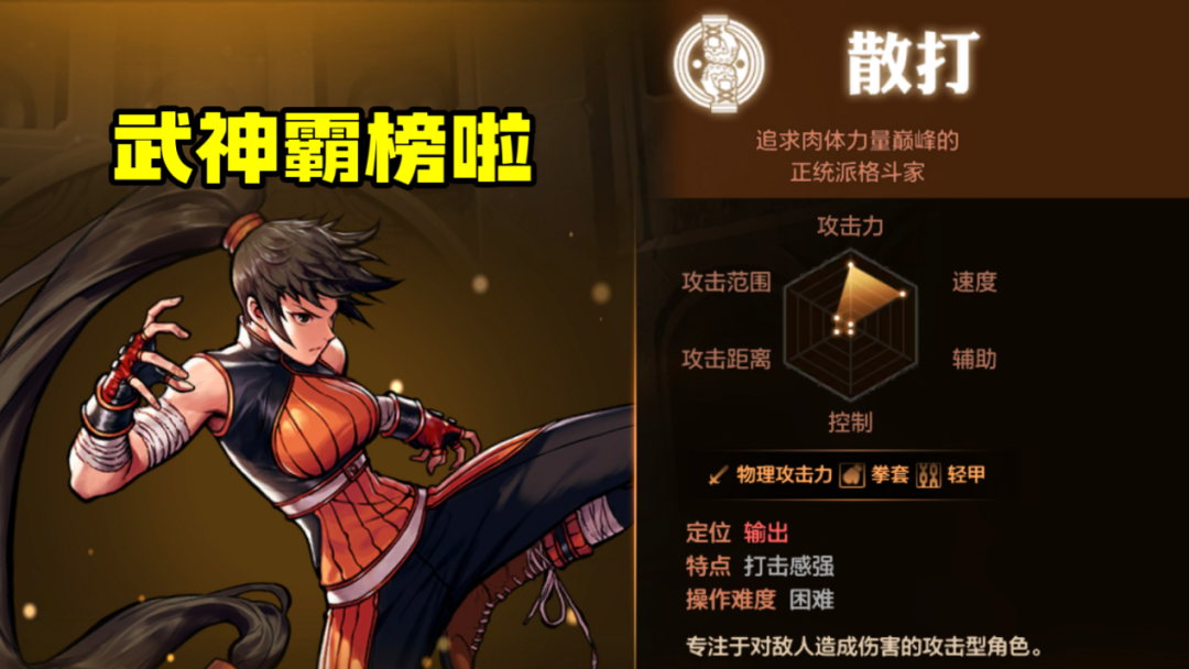 dnf武神刷图加点DNF武神刷图加点攻略-第1张图片