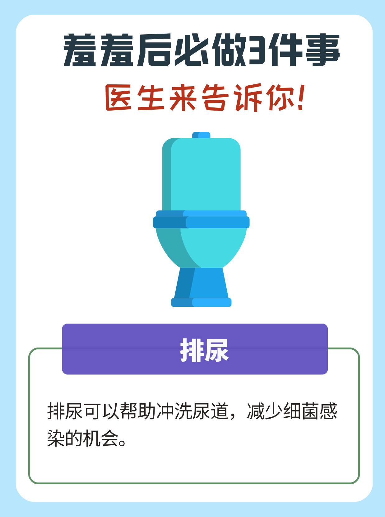 男子扒开美女尿口做羞羞的事_第1集男子不当行为，侵犯隐私的羞耻之举-第2张图片