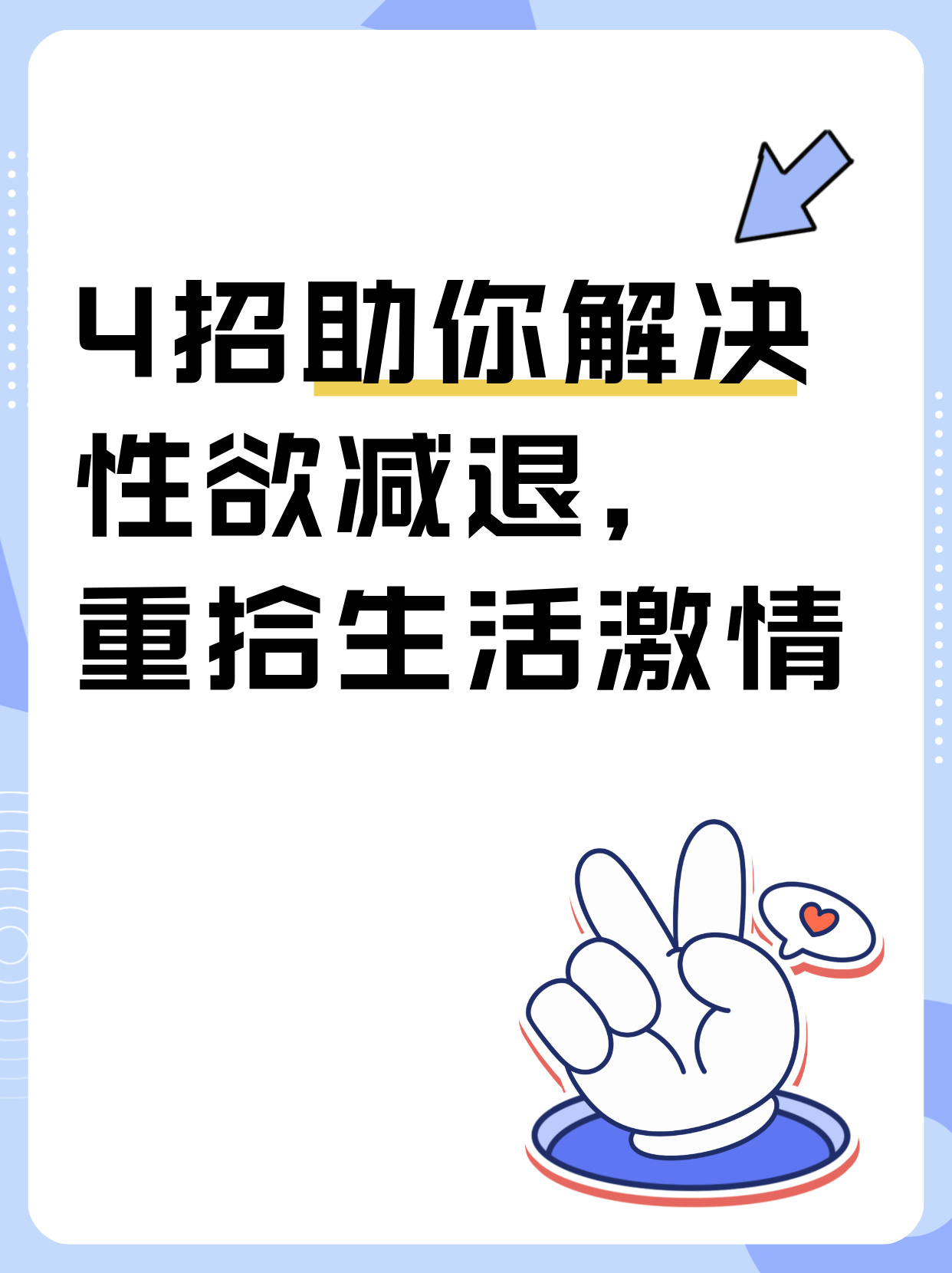 食色,性也是何意思?探索色性，理解与平衡的旅程-第2张图片