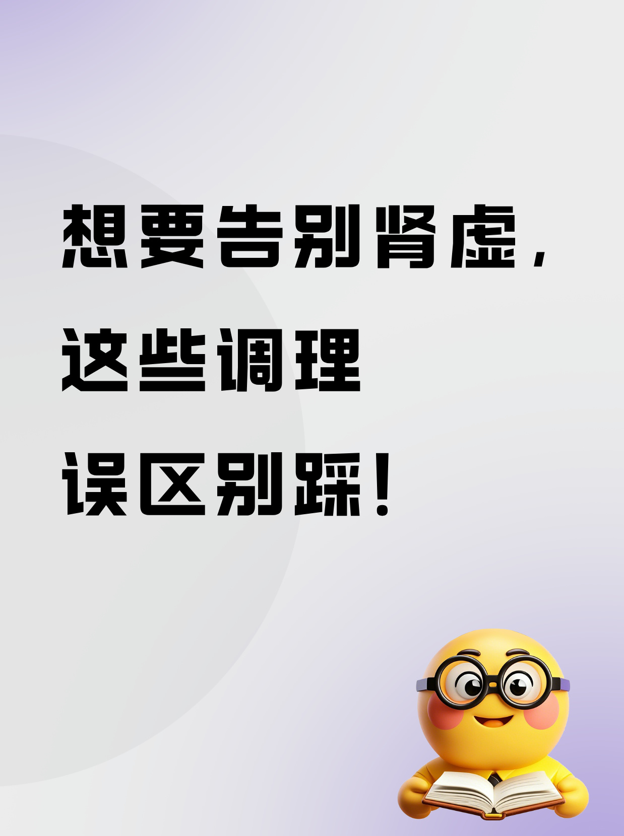 黑料不打烊肾虚十八连入口探索黑料不打烊的背后，肾虚十八连入口的真相-第3张图片